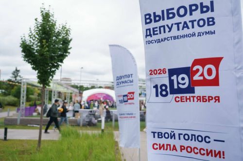 Тутарстанра суйлав хăй йӗркипе иртет