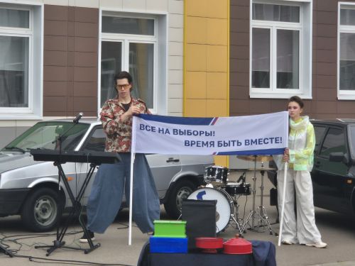 Время быть вместе: как агитбригада превратила выборы в ретро-праздник