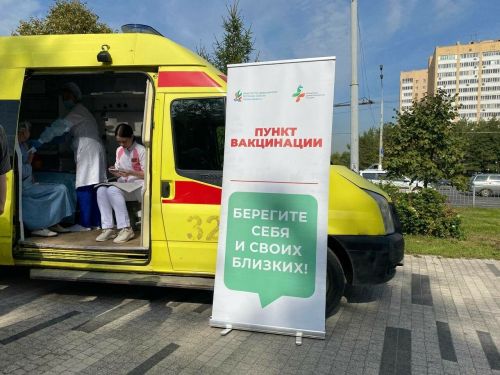 Хусанта вакцинацин мобильлӗ пункчӗсем ӗçлеме тытăнчӗç