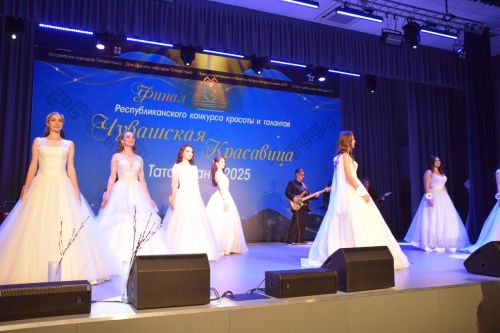 Тутарстан чăваш пики – 2025