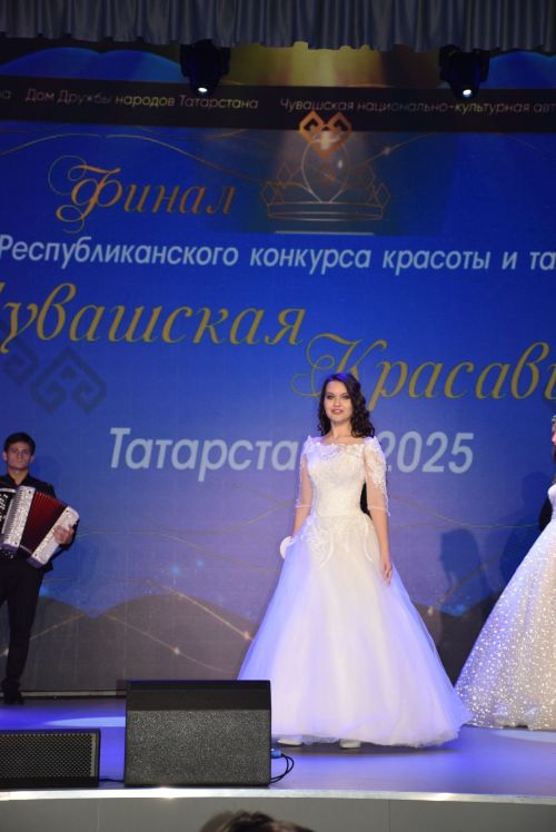Тутарстан чăваш пики – 2025