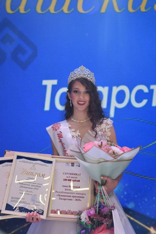 Тутарстан чăваш пики – 2025