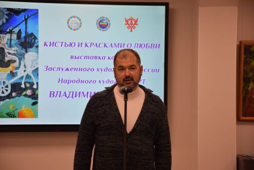 Владимир Акимов
