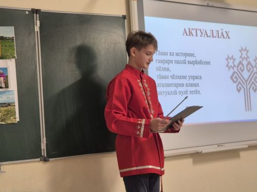 Раççей халăхӗсен тăван чӗлхисемпе шкул ачисен вулавӗ