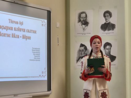 Раççей халăхӗсен тăван чӗлхисемпе шкул ачисен вулавӗ