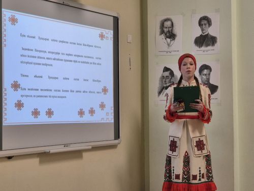 Раççей халăхӗсен тăван чӗлхисемпе шкул ачисен вулавӗ