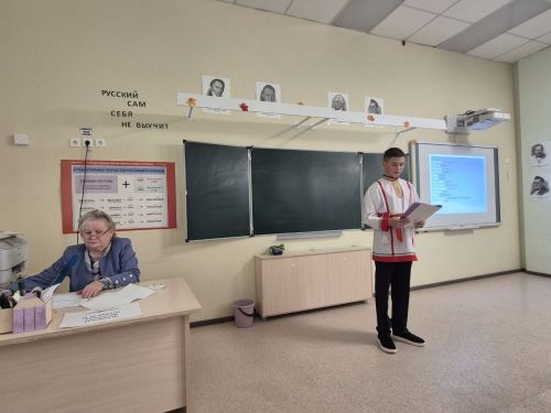 Раççей халăхӗсен тăван чӗлхисемпе шкул ачисен вулавӗ