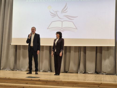 Раççей халăхӗсен тăван чӗлхисемпе шкул ачисен вулавӗ
