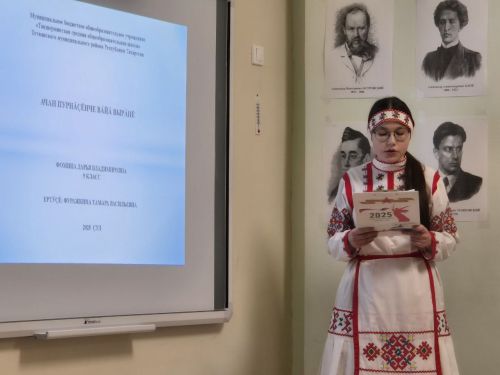 Раççей халăхӗсен тăван чӗлхисемпе шкул ачисен вулавӗ