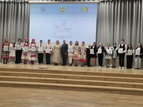 Раççей халăхӗсен тăван чӗлхисемпе шкул ачисен вулавӗ
