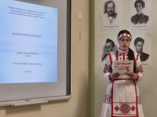 Раççей халăхӗсен тăван чӗлхисемпе шкул ачисен вулавӗ
