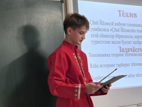 Раççей халăхӗсен тăван чӗлхисемпе шкул ачисен вулавӗ