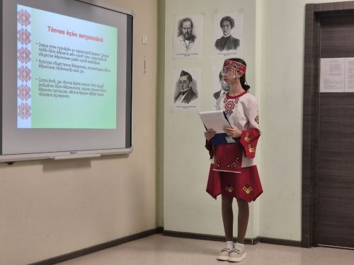 Раççей халăхӗсен тăван чӗлхисемпе шкул ачисен вулавӗ