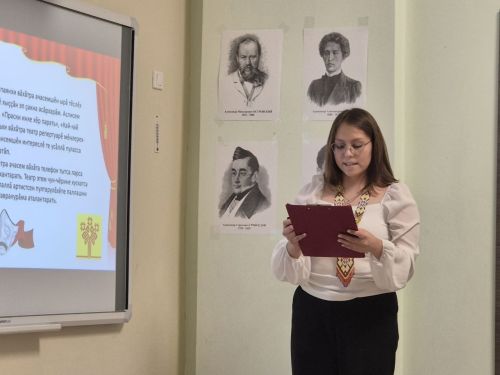 Раççей халăхӗсен тăван чӗлхисемпе шкул ачисен вулавӗ