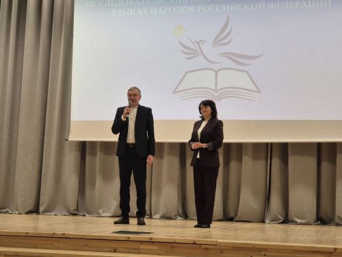 Раççей халăхӗсен тăван чӗлхисемпе шкул ачисен вулавӗ