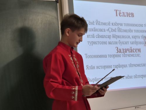 Раççей халăхӗсен тăван чӗлхисемпе шкул ачисен вулавӗ
