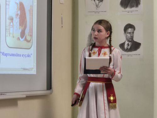Раççей халăхӗсен тăван чӗлхисемпе шкул ачисен вулавӗ