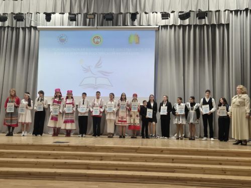 Раççей халăхӗсен тăван чӗлхисемпе шкул ачисен вулавӗ