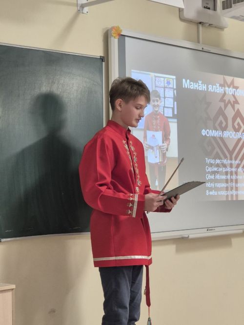 Раççей халăхӗсен тăван чӗлхисемпе шкул ачисен вулавӗ