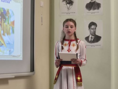 Раççей халăхӗсен тăван чӗлхисемпе шкул ачисен вулавӗ