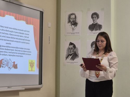 Раççей халăхӗсен тăван чӗлхисемпе шкул ачисен вулавӗ