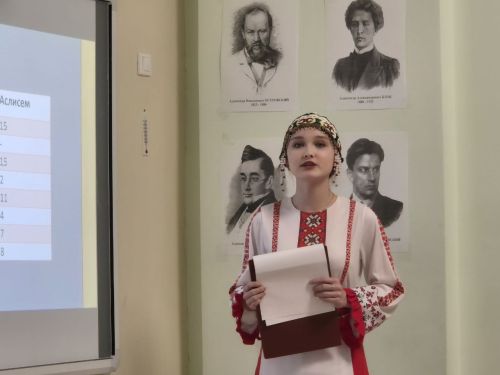 Раççей халăхӗсен тăван чӗлхисемпе шкул ачисен вулавӗ