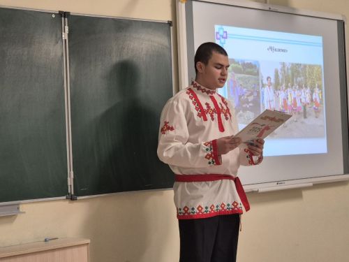Раççей халăхӗсен тăван чӗлхисемпе шкул ачисен вулавӗ