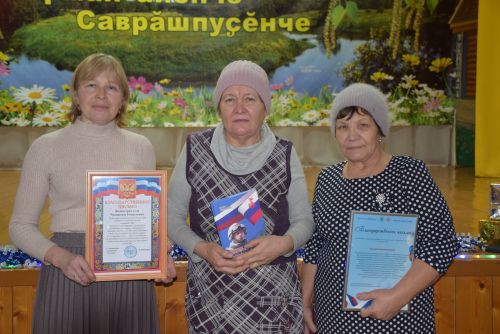 «Ангел малта, эпир ун хыççăн» кӗнеке хăтлавӗ Аксу районӗнчи Саврăшпуç ялӗнче