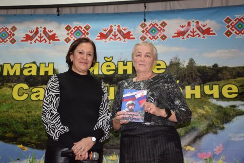 «Ангел малта, эпир ун хыççăн» кӗнеке хăтлавӗ Аксу районӗнчи Саврăшпуç ялӗнче