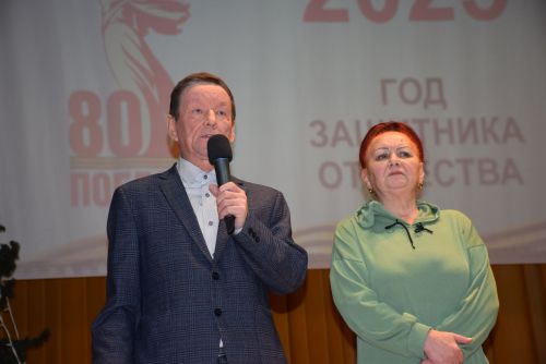 «Ангел малта, эпир ун хыççăн» кӗнеке хăтлавӗ Çӗпрел районӗнче