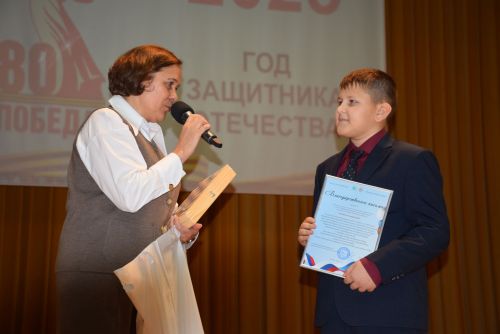 «Ангел малта, эпир ун хыççăн» кӗнеке хăтлавӗ Çӗпрел районӗнче