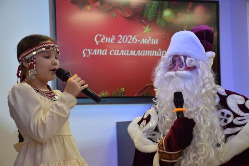 Чăваш ачисен Çӗнӗ çулхи уявӗ – 2025