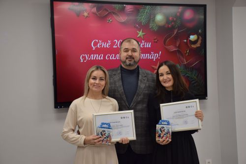Чăваш ачисен Çӗнӗ çулхи уявӗ – 2025