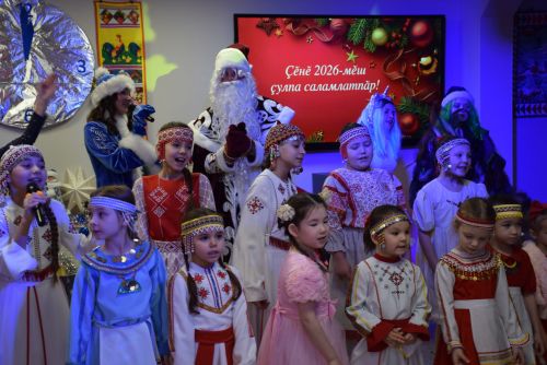 Чăваш ачисен Çӗнӗ çулхи уявӗ – 2025