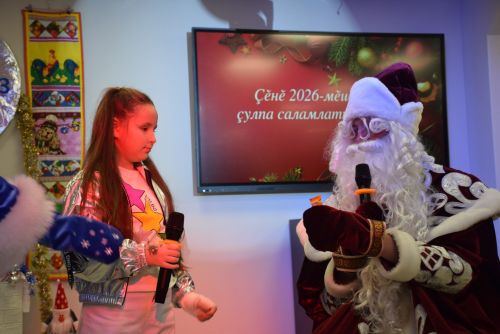 Чăваш ачисен Çӗнӗ çулхи уявӗ – 2025