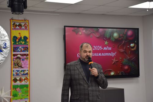 Чăваш ачисен Çӗнӗ çулхи уявӗ – 2025