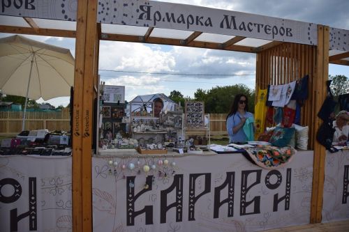Каравон-2025