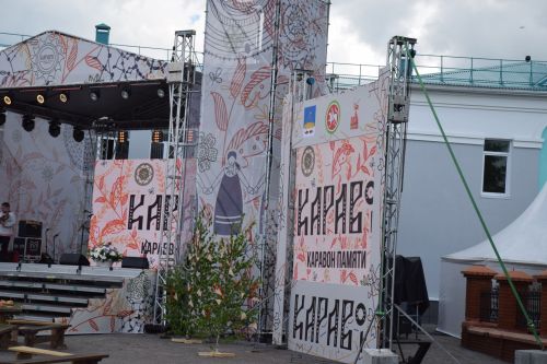 Каравон-2025