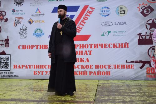 Зарница – Петровка – 2025
