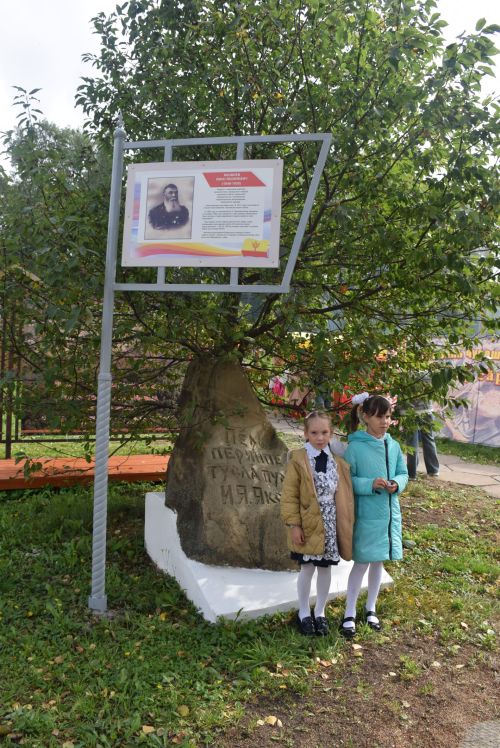 Чӳклеме – 2025