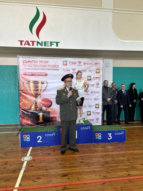 Нурлатри турнир. 17.03.2026