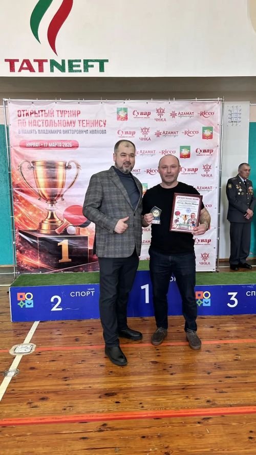 Нурлатри турнир. 17.03.2026