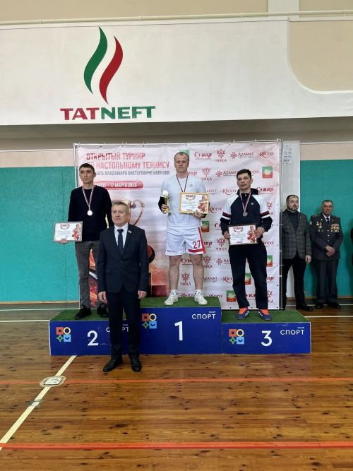 Нурлатри турнир. 17.03.2026