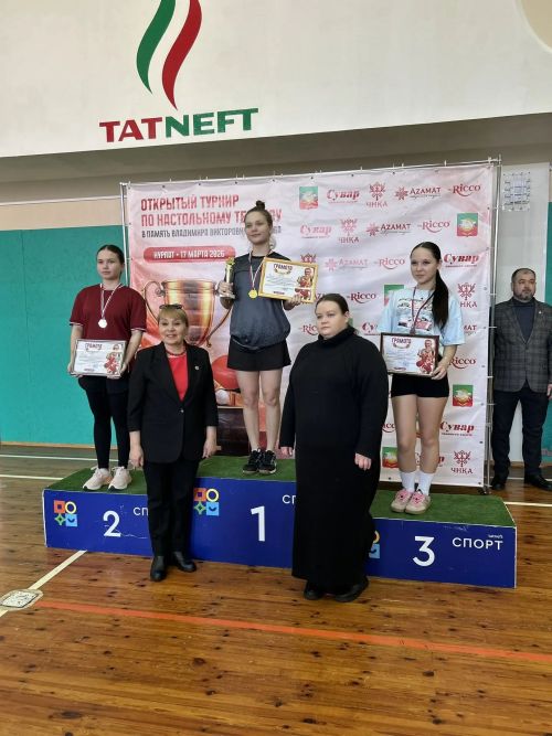 Нурлатри турнир. 17.03.2026