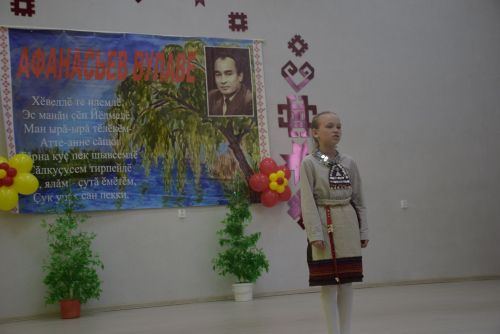 Афанасьев вулавӗсем