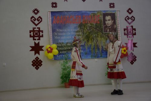 Афанасьев вулавӗсем