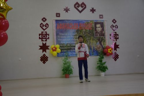 Афанасьев вулавӗсем