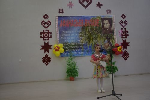 Афанасьев вулавӗсем