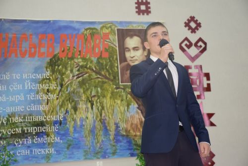Афанасьев вулавӗсем