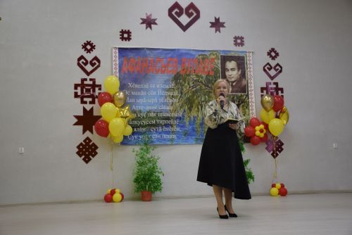 Афанасьев вулавӗсем